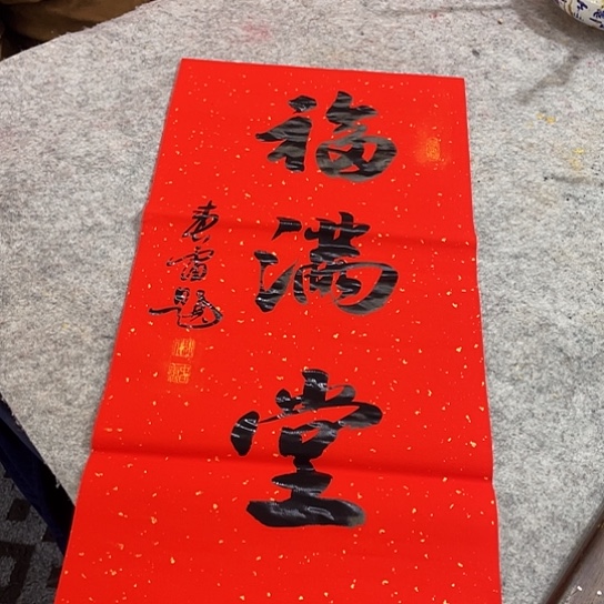 书法书法作品多次参加全国性