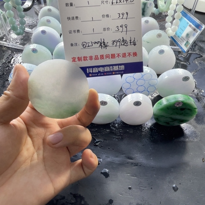 定制翡翠未镶嵌爱***