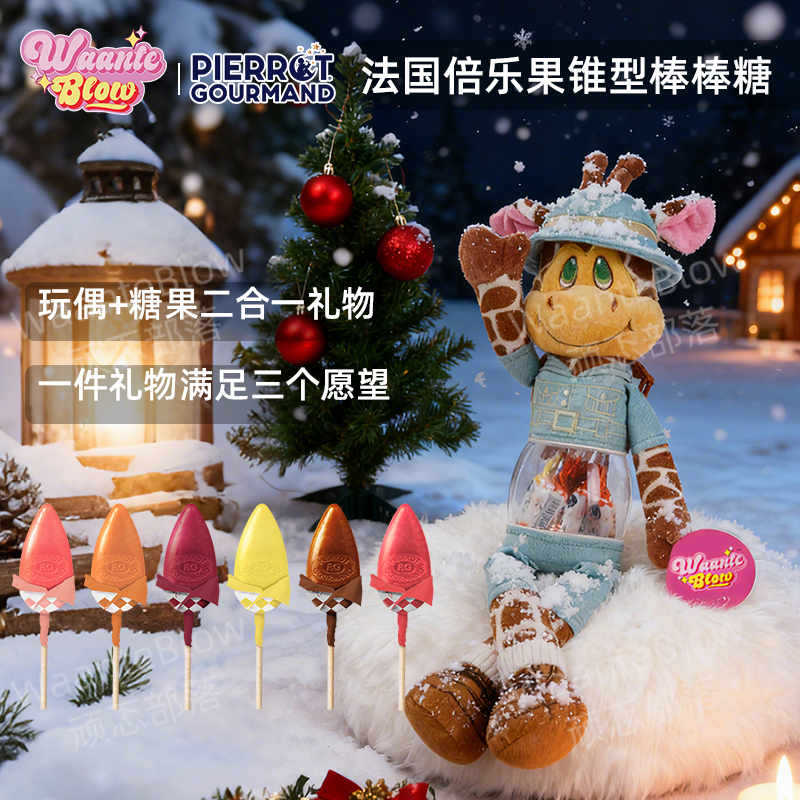 WaanteBlow顽忑部落玩偶包包龅牙兔生日圣诞节礼物毛绒玩具公仔