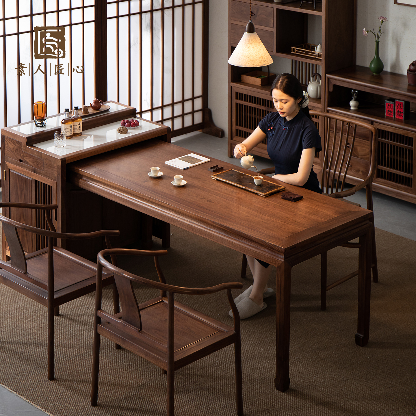 素人匠心可伸缩岛台茶桌北美黑胡桃推拉桌茶室实木书桌办公桌餐桌