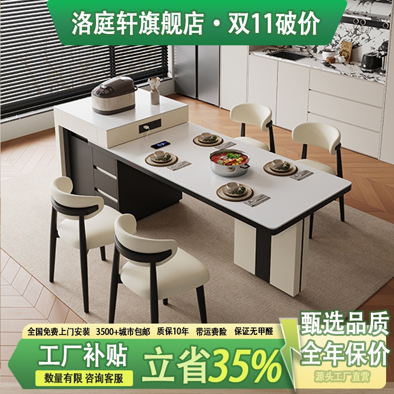 【国补】岛台餐桌一体家用餐桌客厅两用饭桌桌子可伸缩全实木餐桌