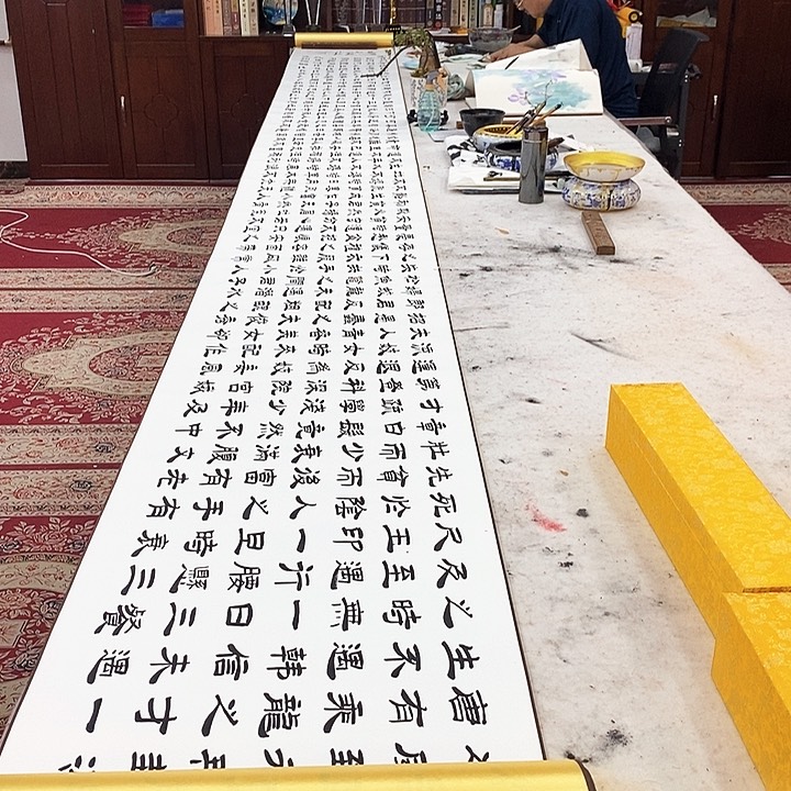 书法豆树隶 寒窑赋 长卷