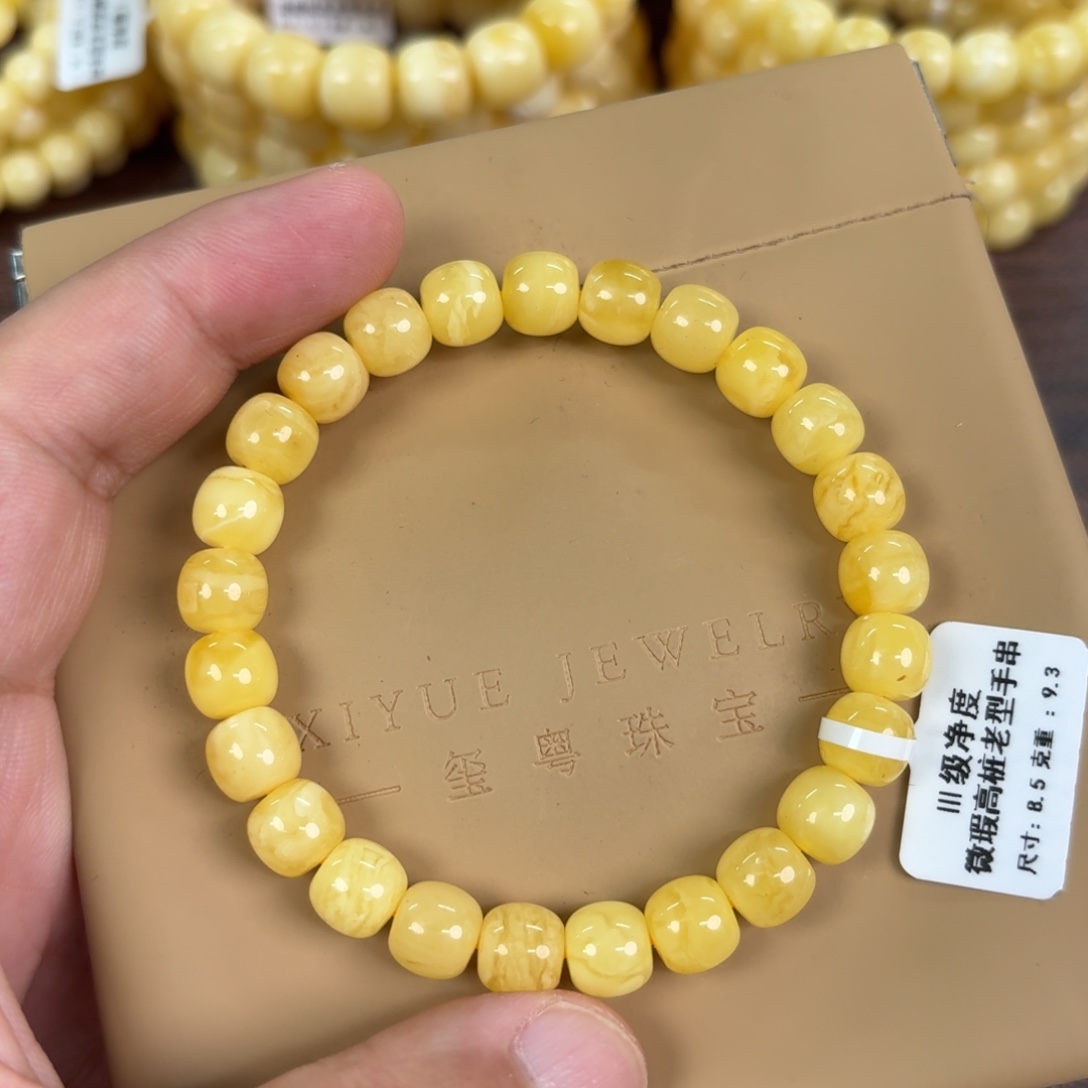蜜蜡未镶嵌裸石1180000000 
