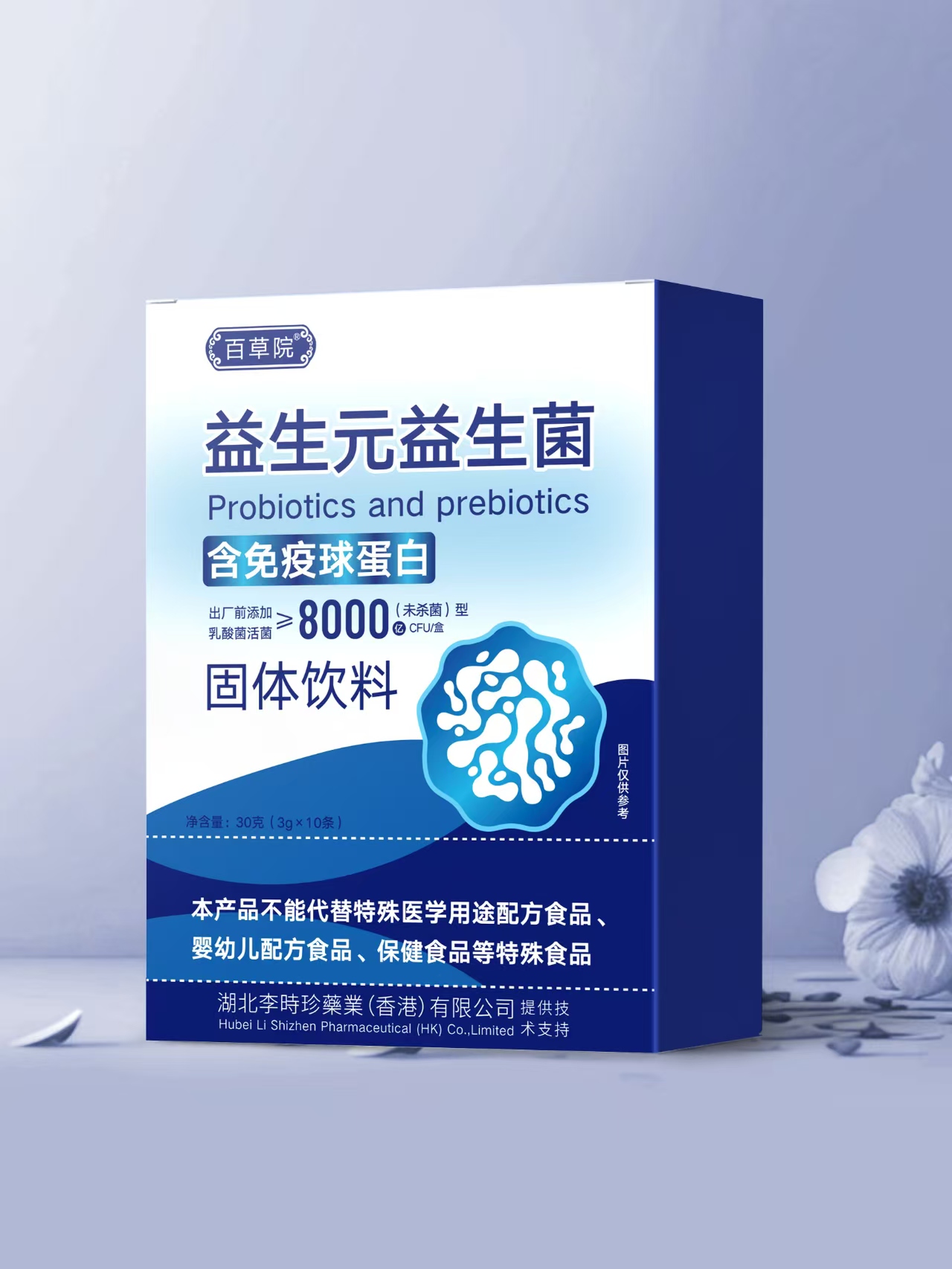 【推荐】益生元益生菌 F