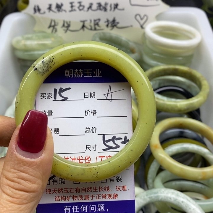 蛇纹石玉未镶嵌手镯