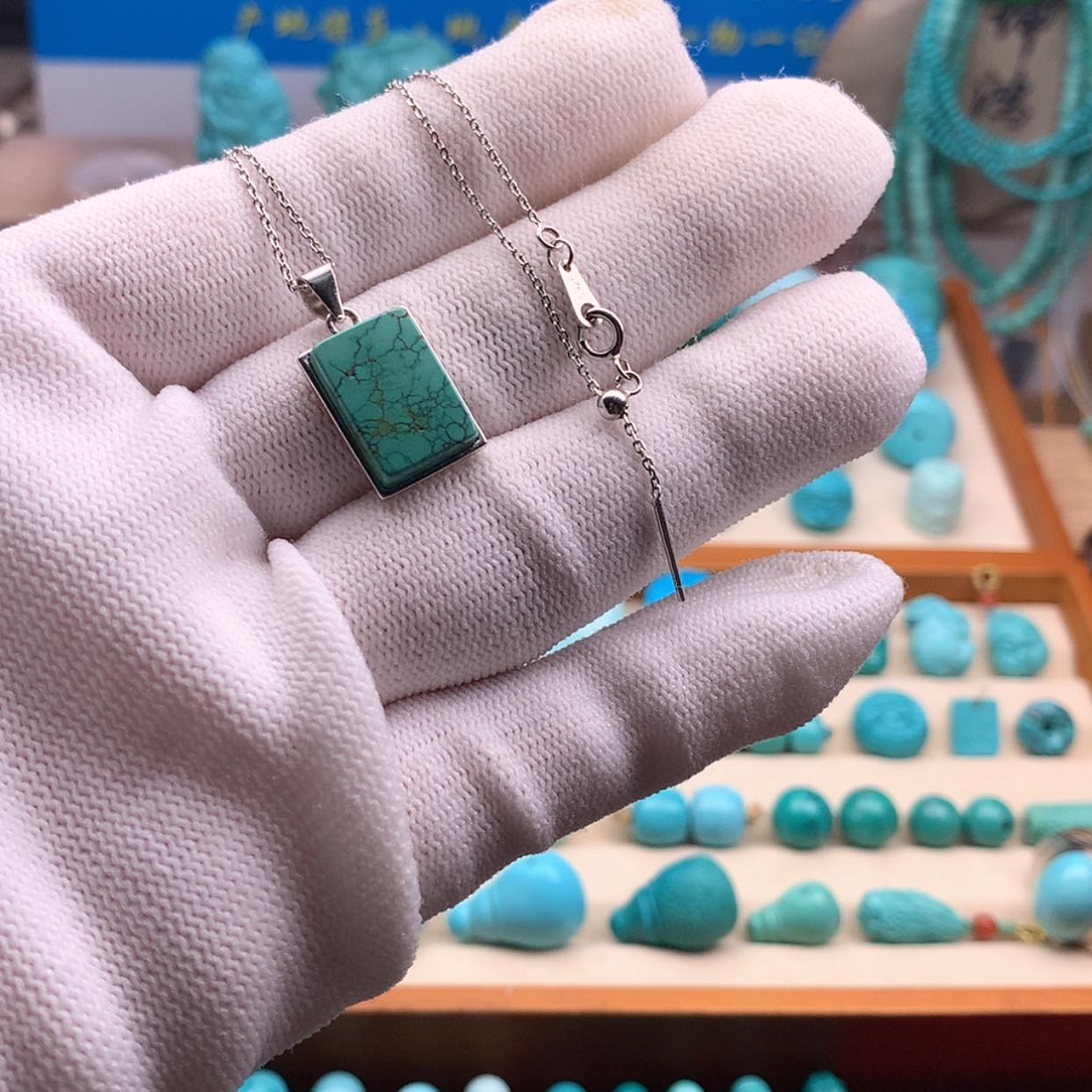 【闪购商品】绿松石配饰银S925镶嵌