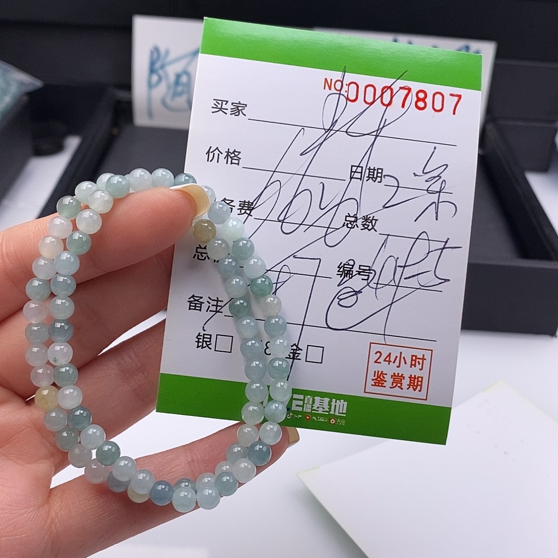 翡翠未镶嵌手链散珠多样性自选