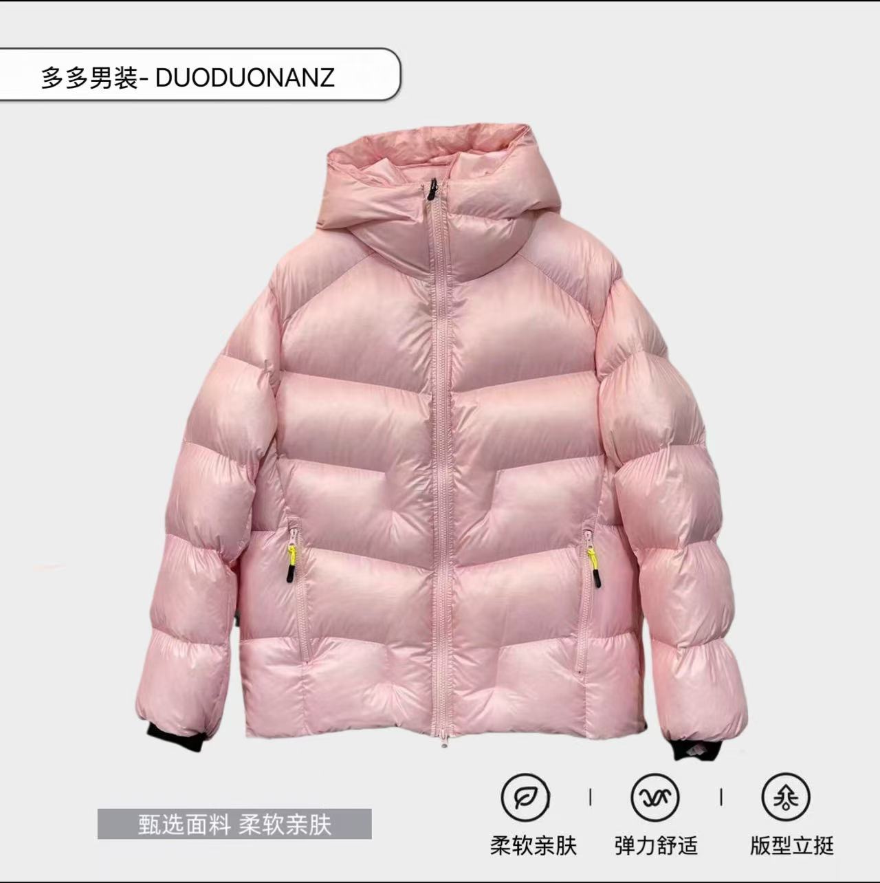 2025重磅500克超轻薄高保暖外套冬季D