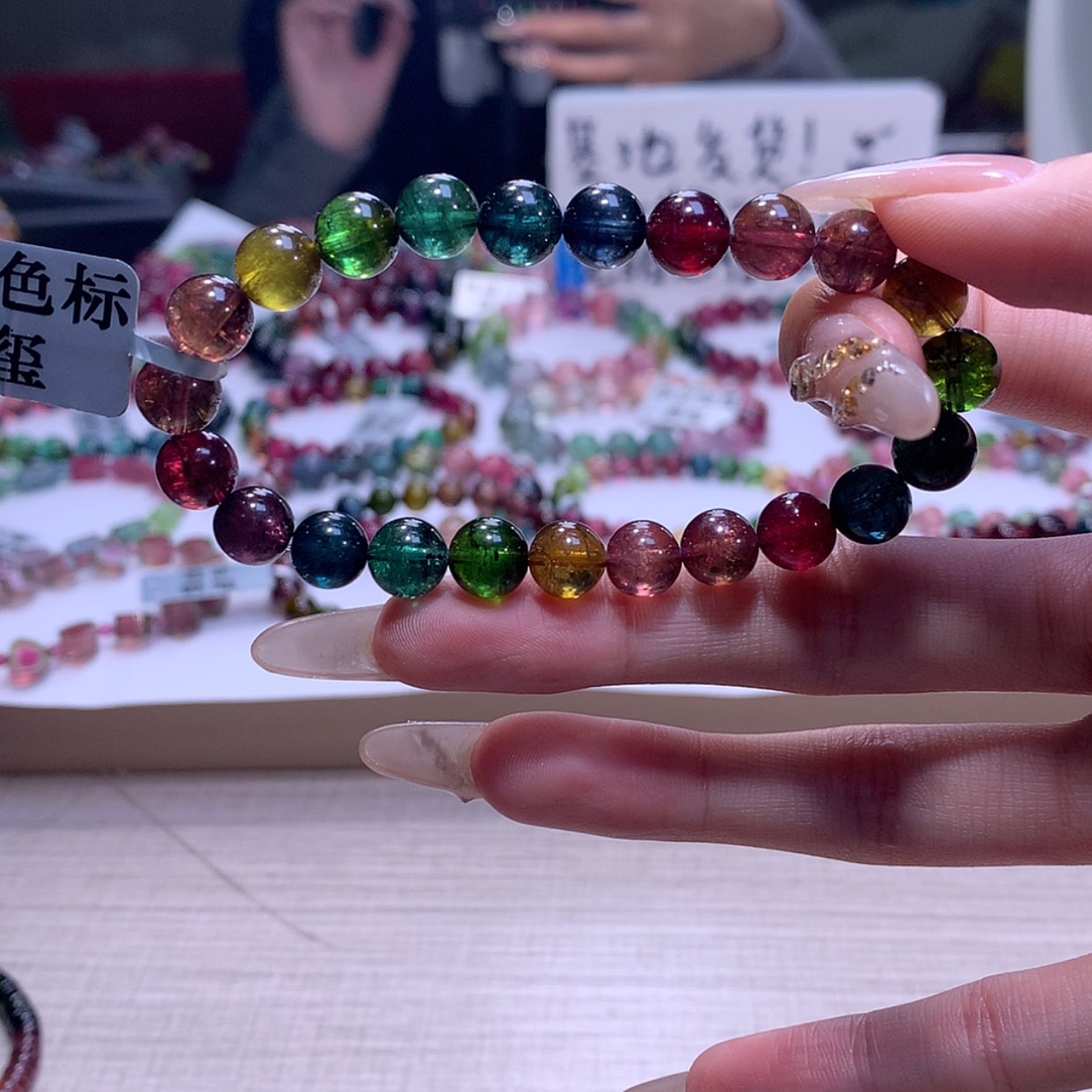 【闪购商品】碧玺手链未镶嵌碧玺