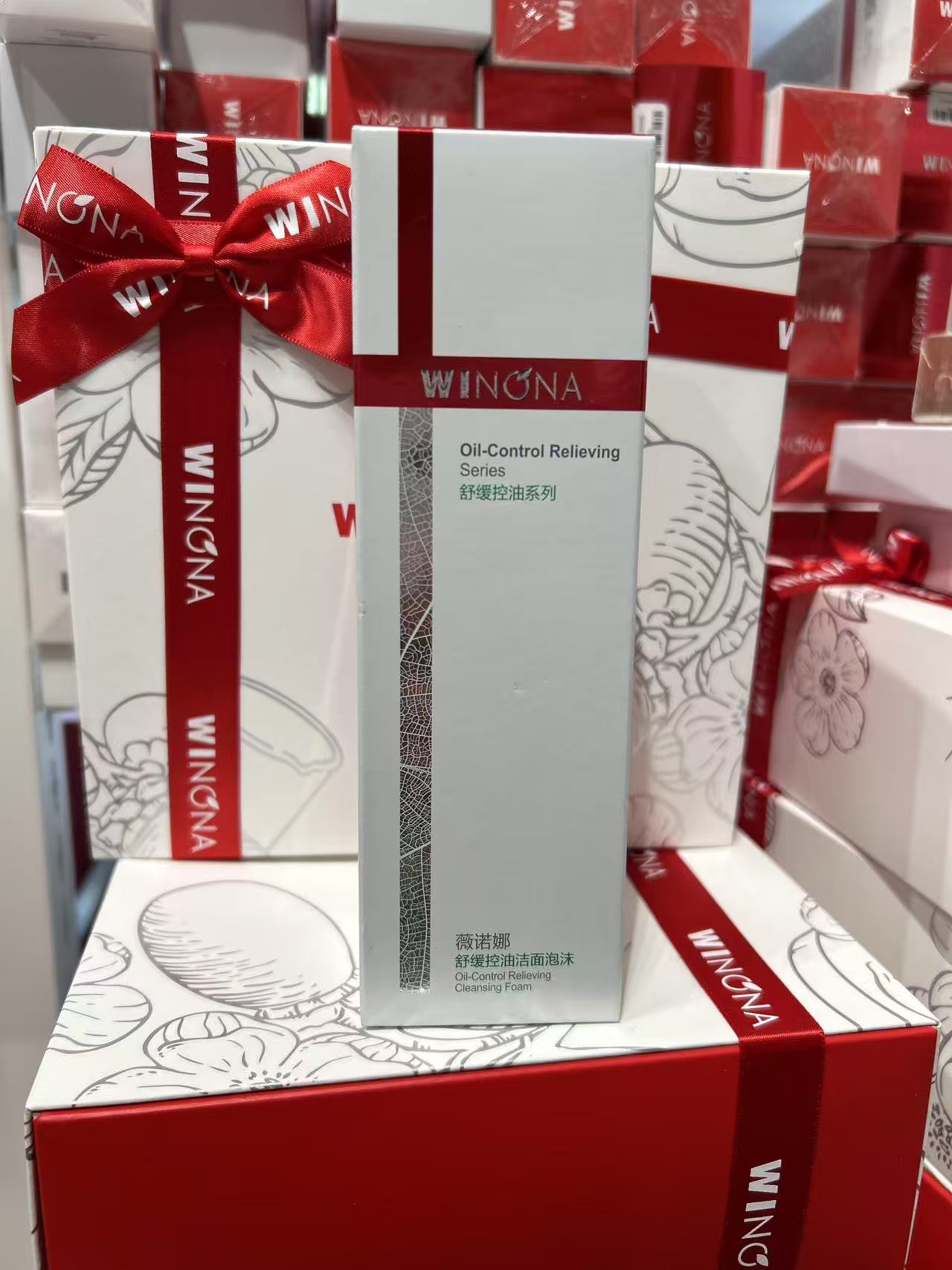 舒缓控油洁面泡沫