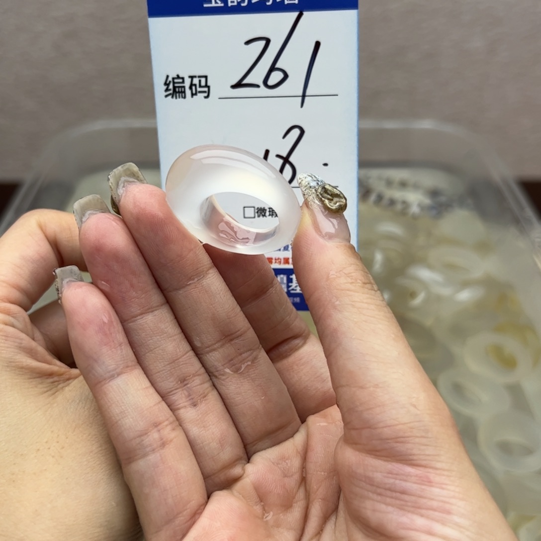 玛瑙/玉髓未镶嵌戒指