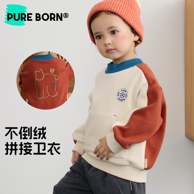 【卫衣】博睿恩男女宝宝2025秋冬加绒卫衣保暖拼色半高领不倒绒上衣