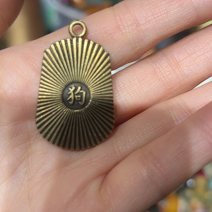 吉***赵陶瓷请勿以此为名也不为