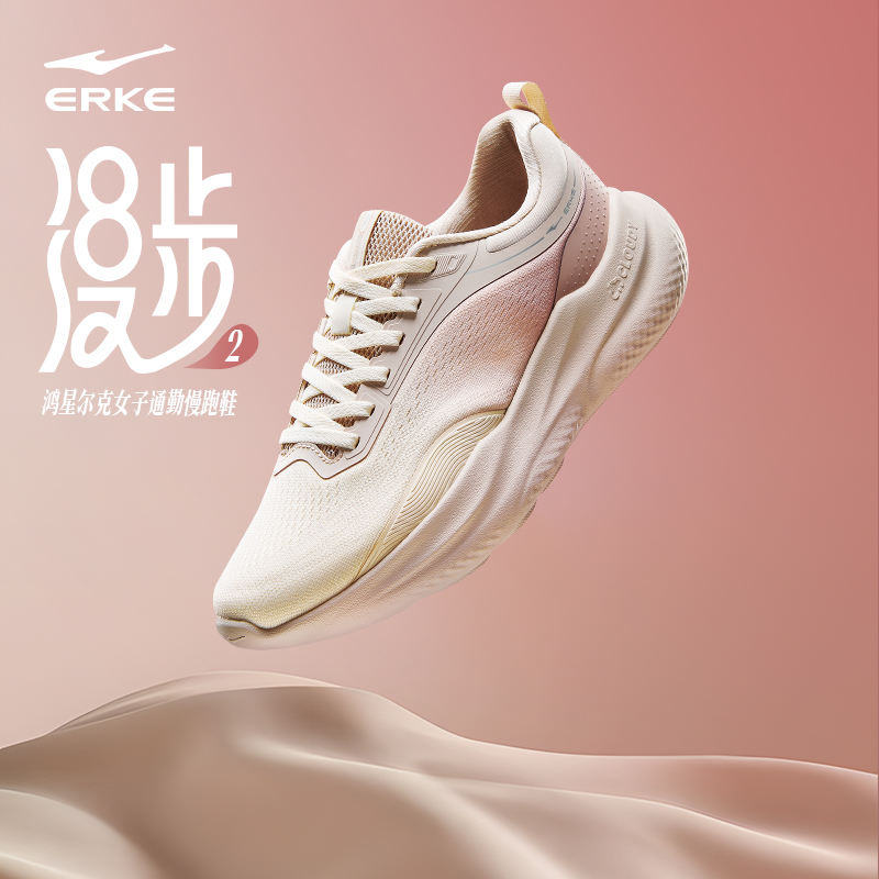 漫步2丨冬季新款软底减震运动鞋轻便跑鞋-52126103254