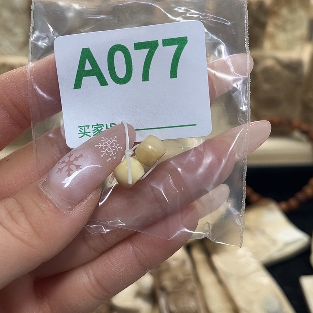 猛犸象牙手串/手链/手镯