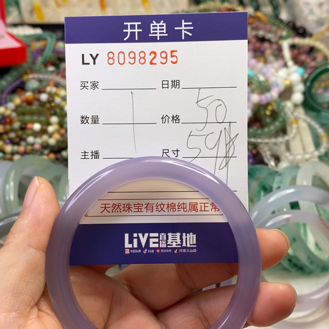 合金玛瑙手饰玛瑙