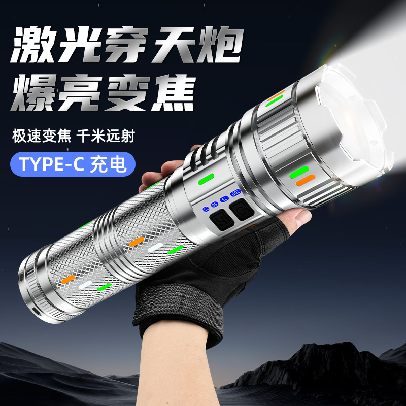 【荧光穿天炮星光版】G456爆亮户外变焦远射大功率高流明强光手电