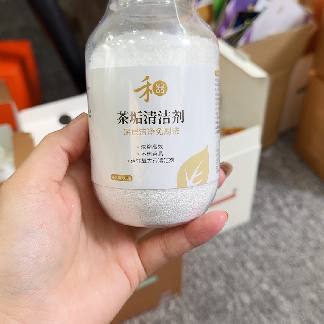禾器茶垢清洁剂一瓶