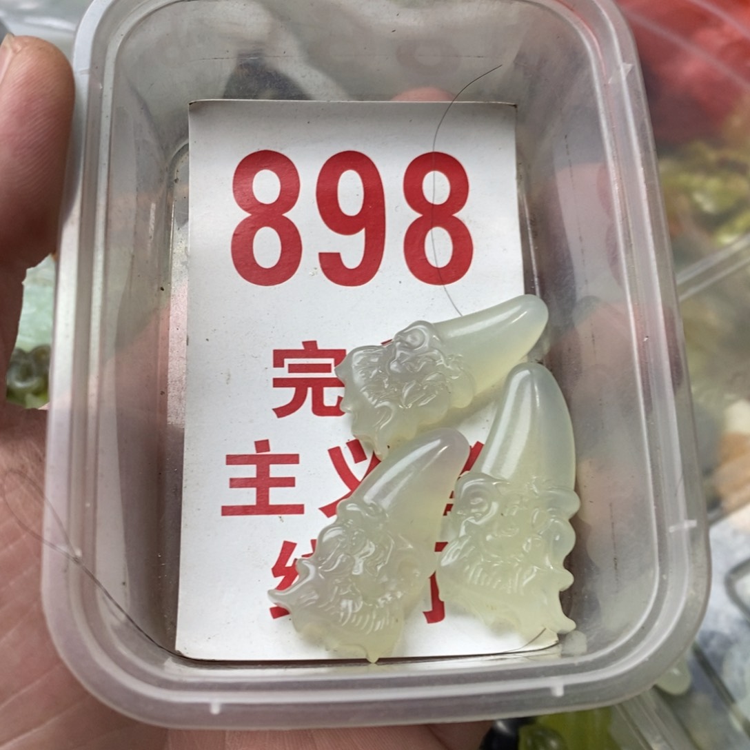 蛇纹石玉挂坠未镶嵌