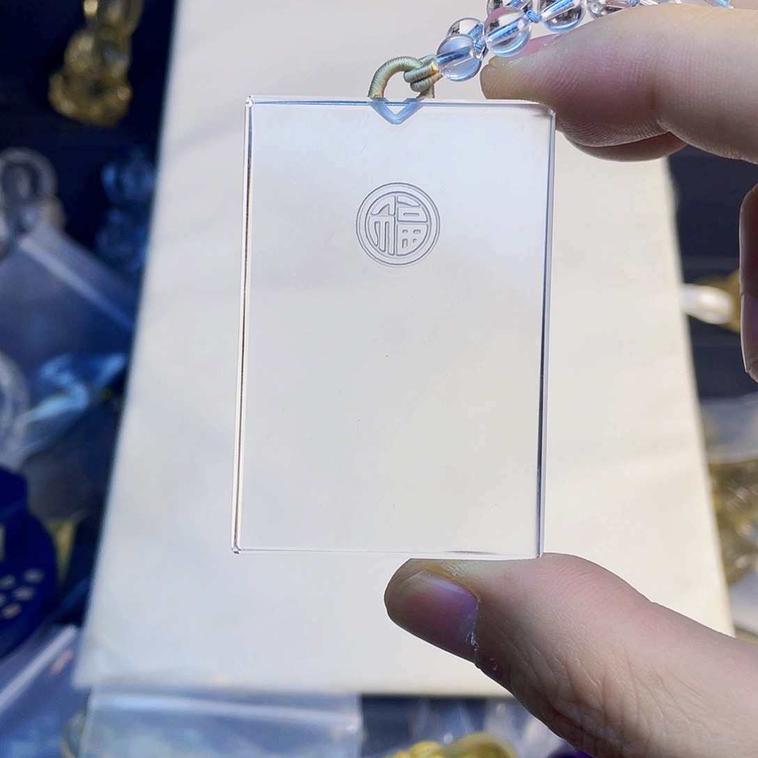 颈饰水晶未镶嵌白水晶福字平安牌吊坠