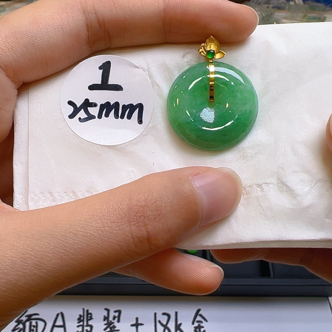 翡翠18K金镶嵌吊坠(不含链)翡翠