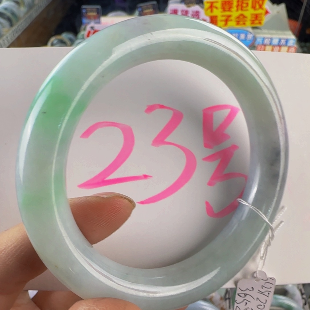 未镶嵌手镯翡翠老坑57.4