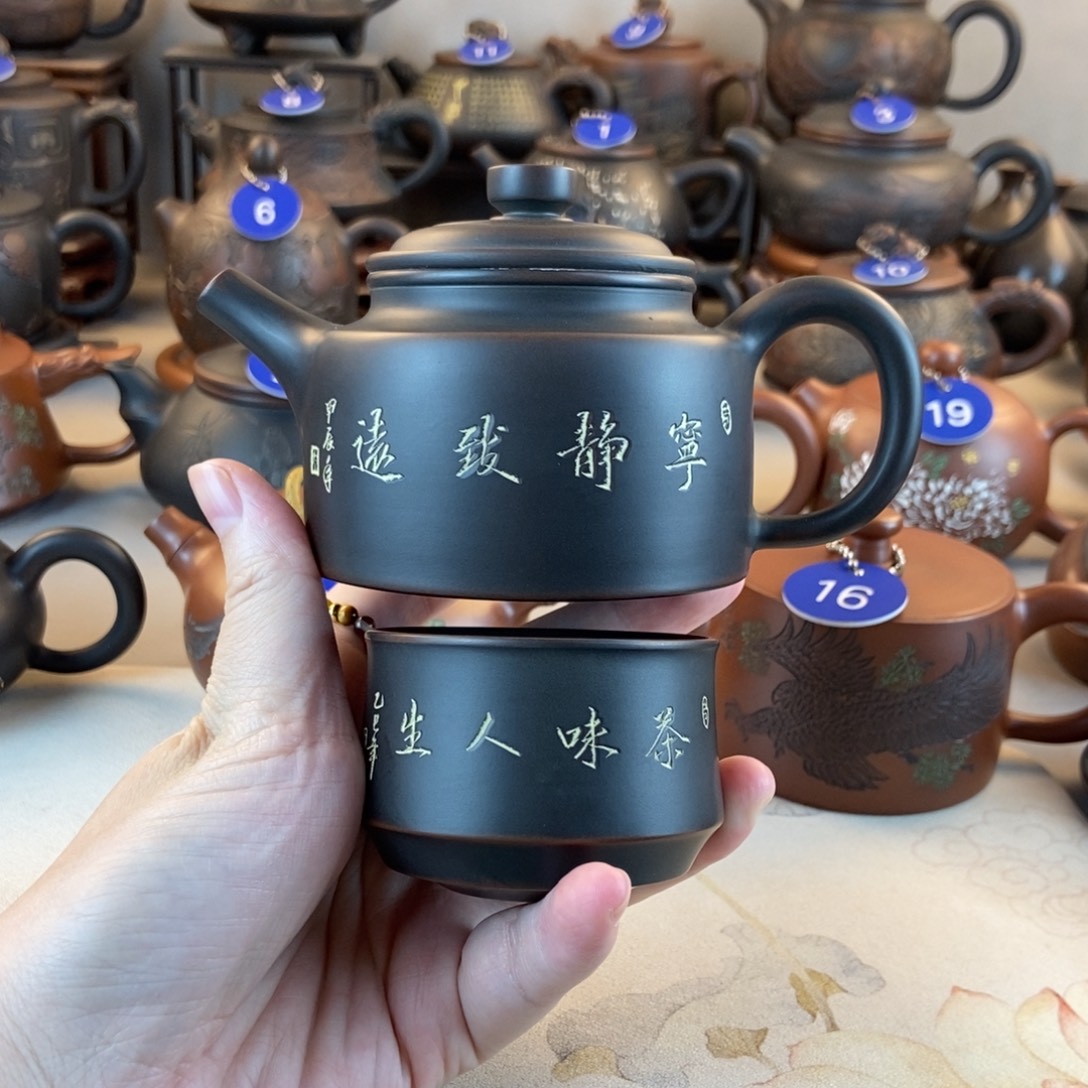 开播福利 手工泡茶壶