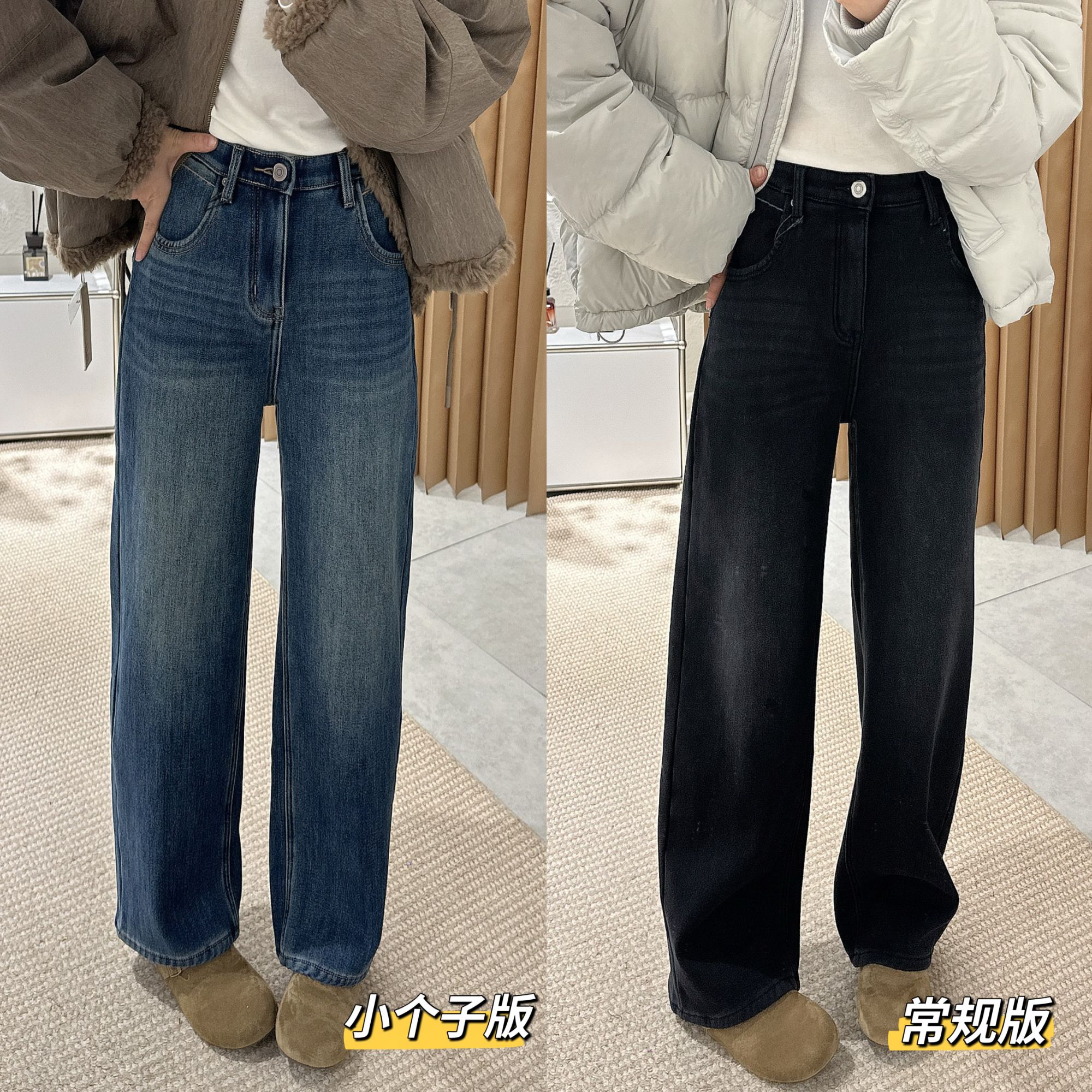 【褚培培自制】CHUPEIPEI/秋冬加绒双版本高腰直筒窄腿显瘦牛仔裤女