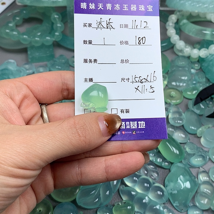 沐***沐蛇纹石玉未镶嵌颈饰
