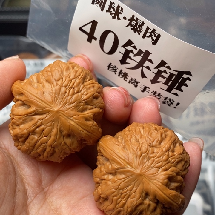 文玩核桃把件40铁锤