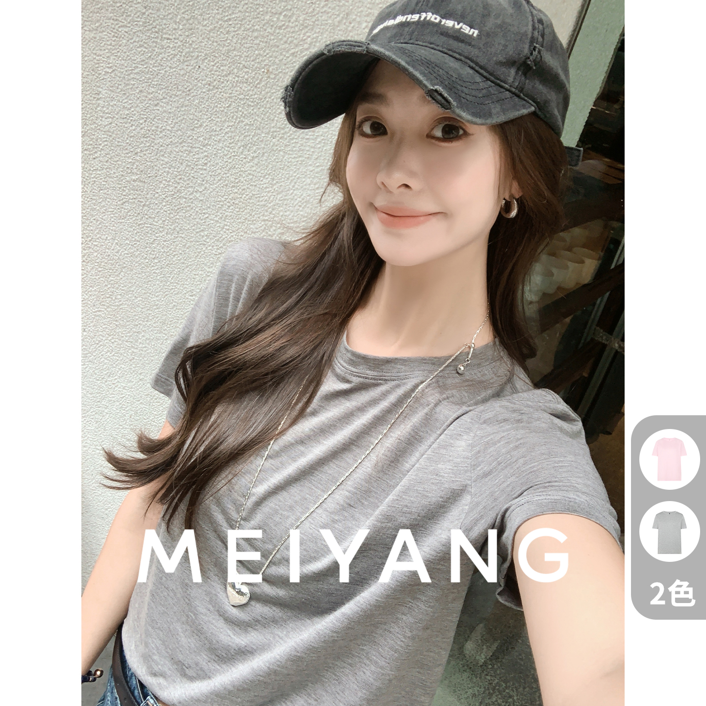 美洋MEIYANG 随性搭T恤【商场同款】 天丝羊毛_休闲简约上衣-周二