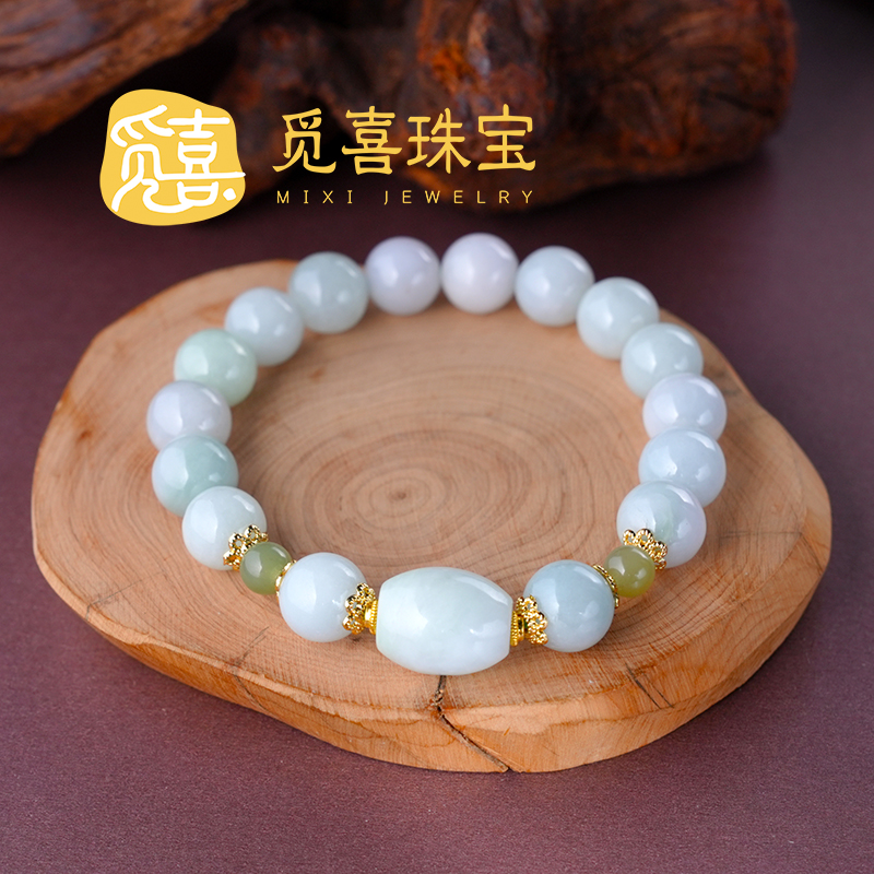 觅喜天然缅甸翡翠搭配路路通手串9-10#-MX100