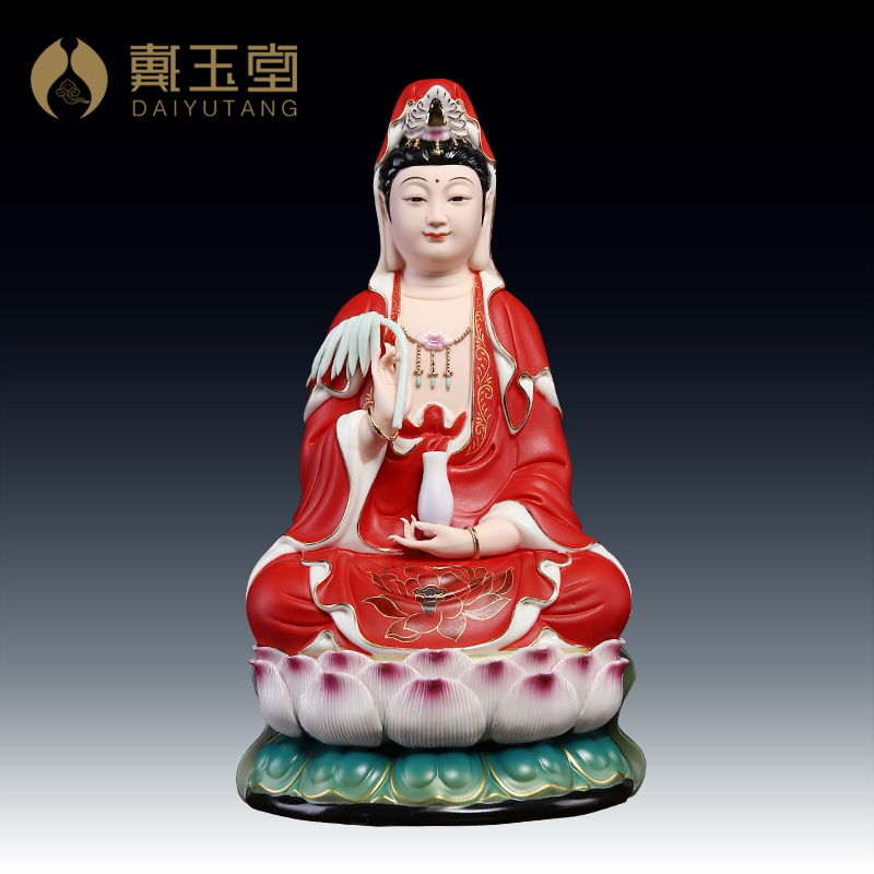 戴玉堂德化白瓷观音坐像家用陶瓷南海坐莲观音红衣观音摆件