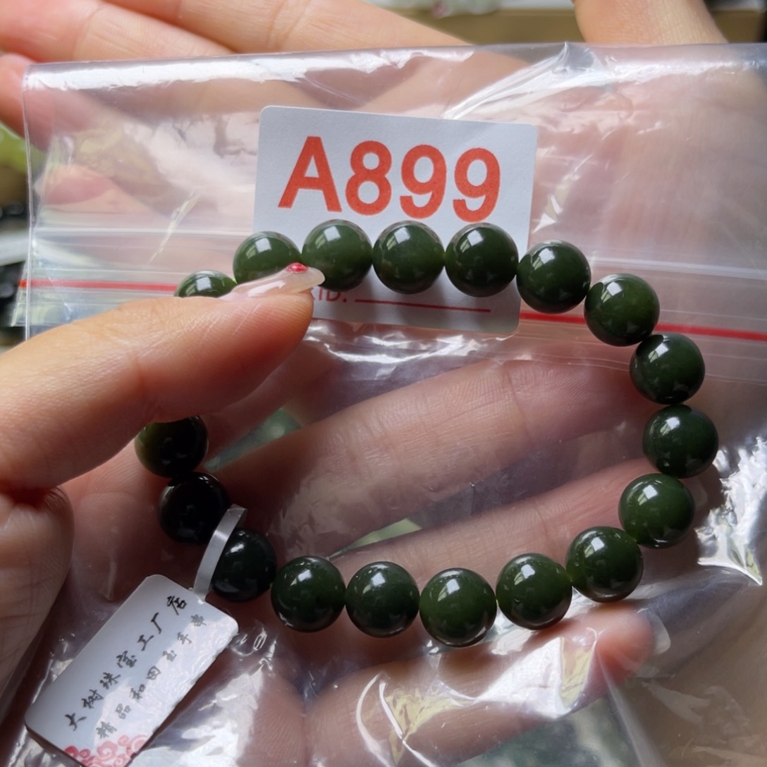 未镶嵌手链和田玉