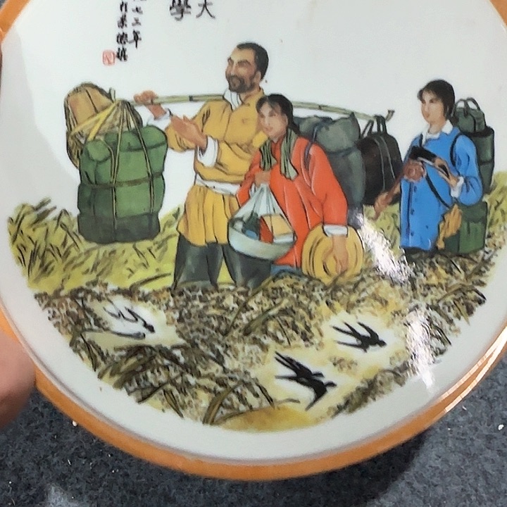 摆件111111122221111111