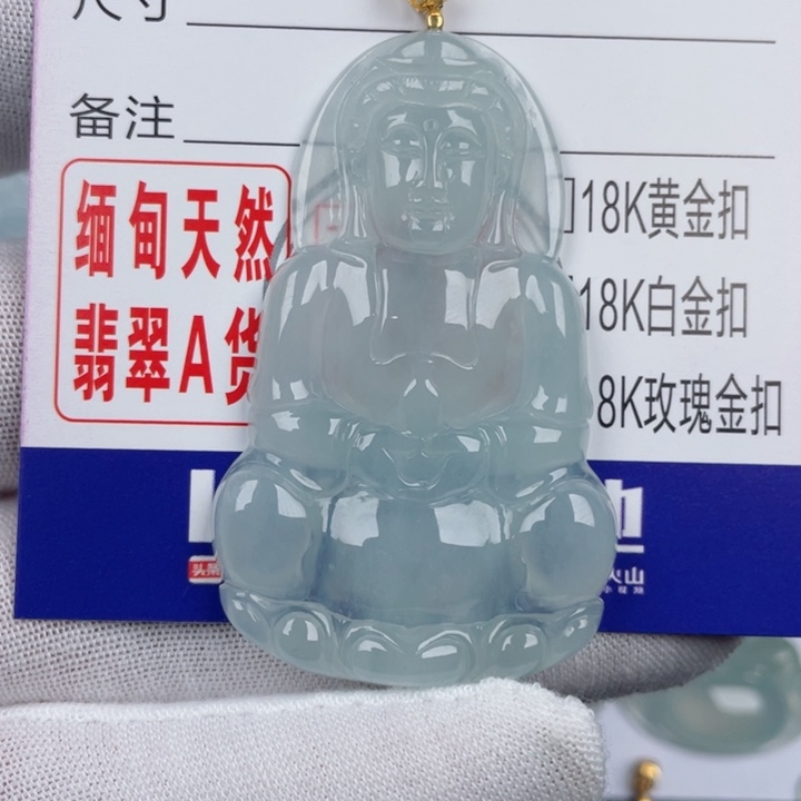 翡翠吊坠(不含链)未镶嵌鼠*