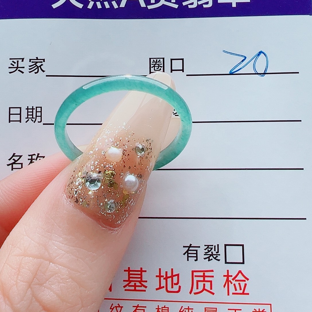 数***户翡翠未镶嵌戒指戒圈