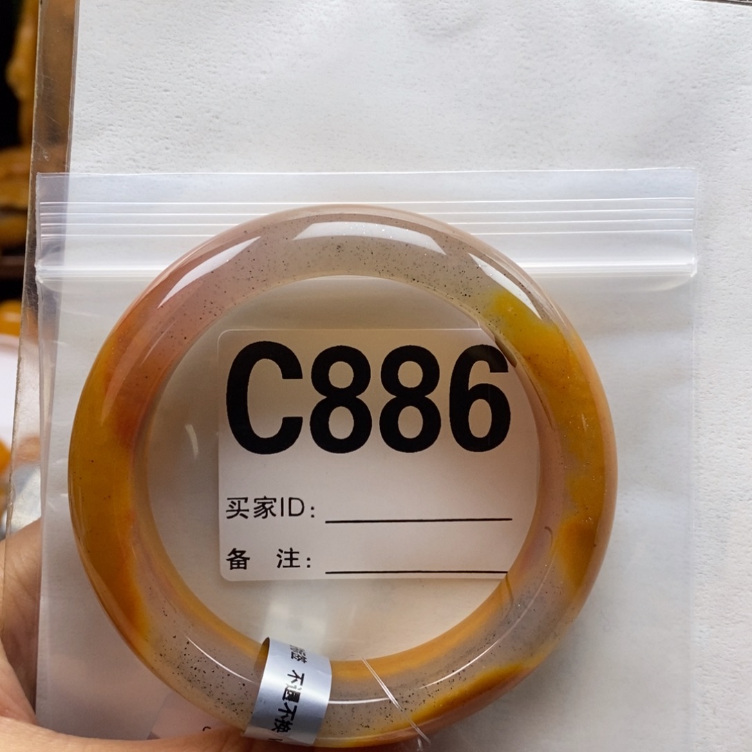 素***e石英质玉（黄龙玉）未镶嵌手镯61圈口手镯C886