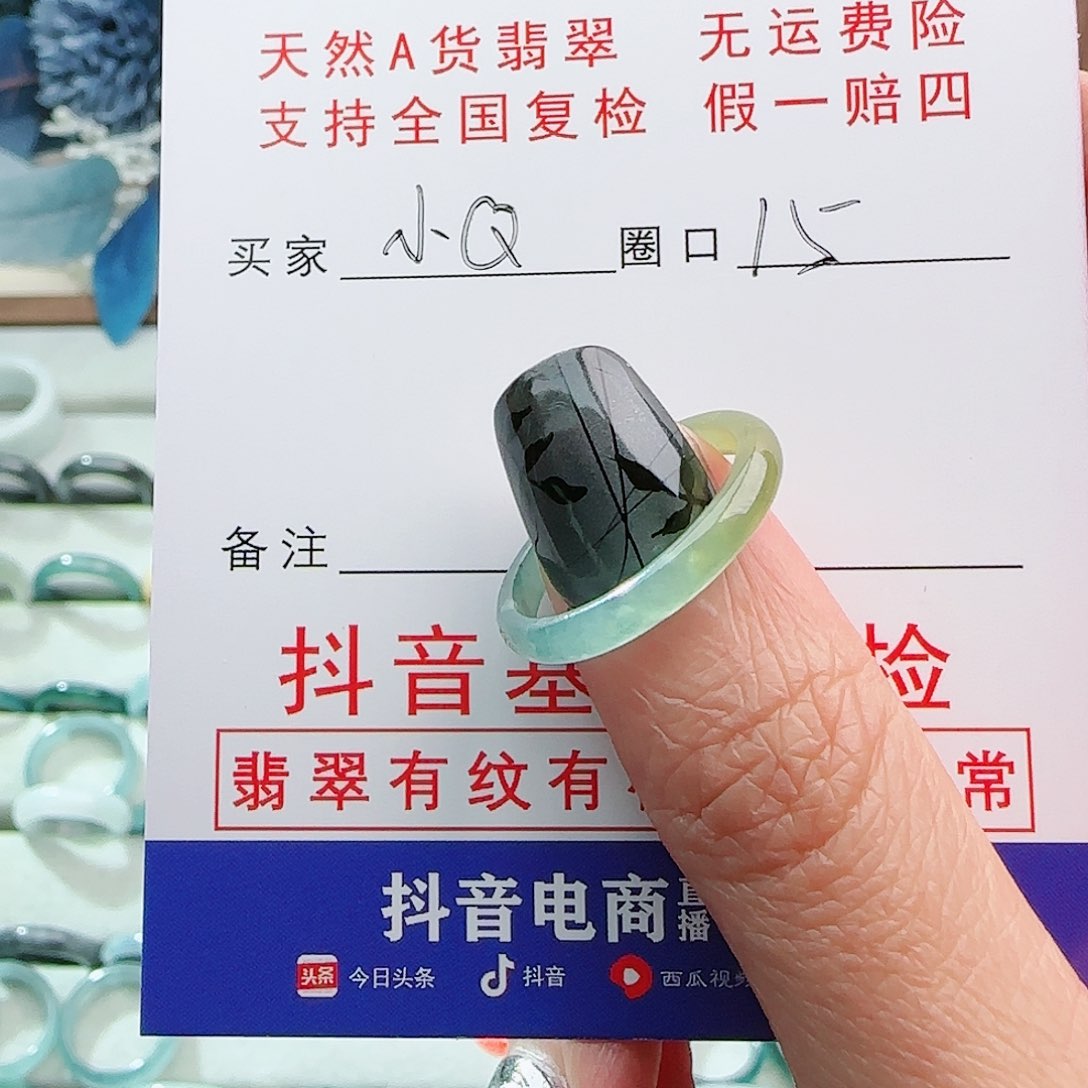 【闪购商品】翡翠戒指未镶嵌戒指
