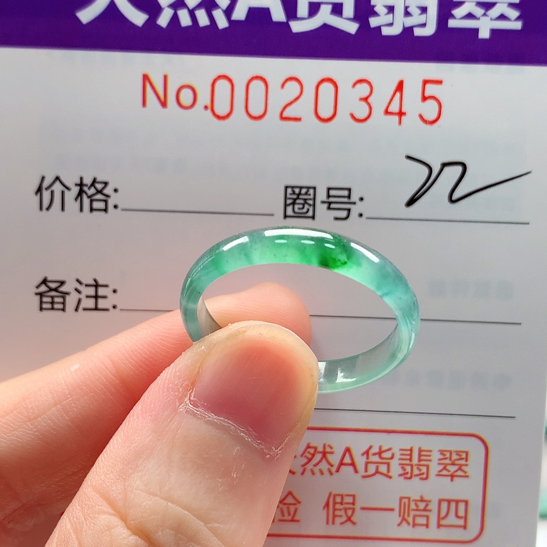 翡翠戒圈未镶嵌戒指