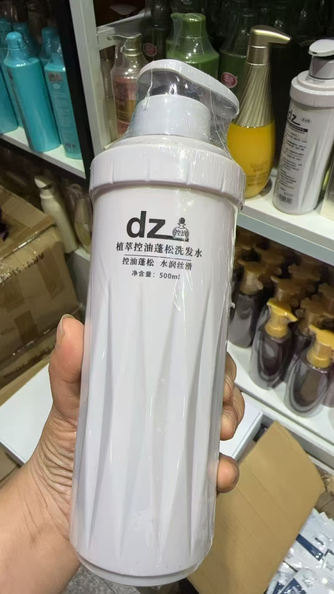 粉丝福利洗发水好