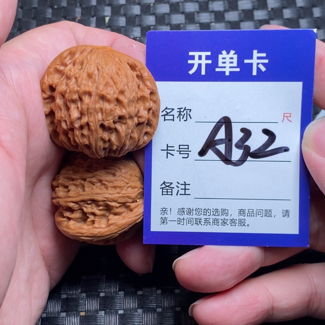 文玩核桃吊坠好果子