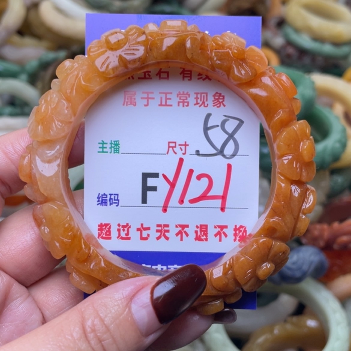 【闪购商品】未镶嵌手镯（圆镯）石英质玉