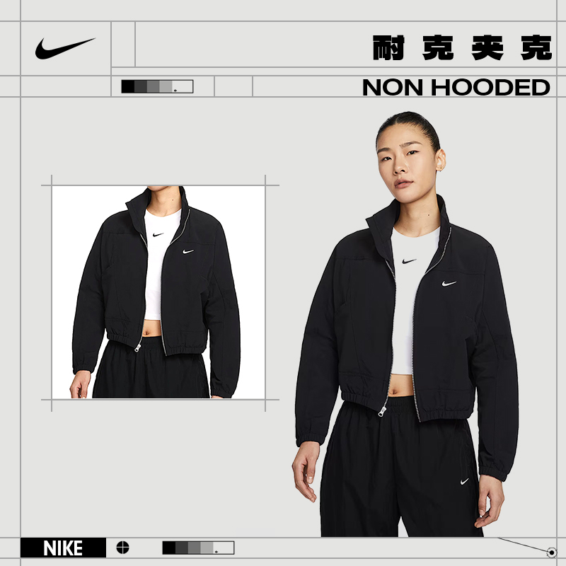 【流光风】【户外百搭】nike耐克春季女子运动休闲夹克外套HJ1000-010