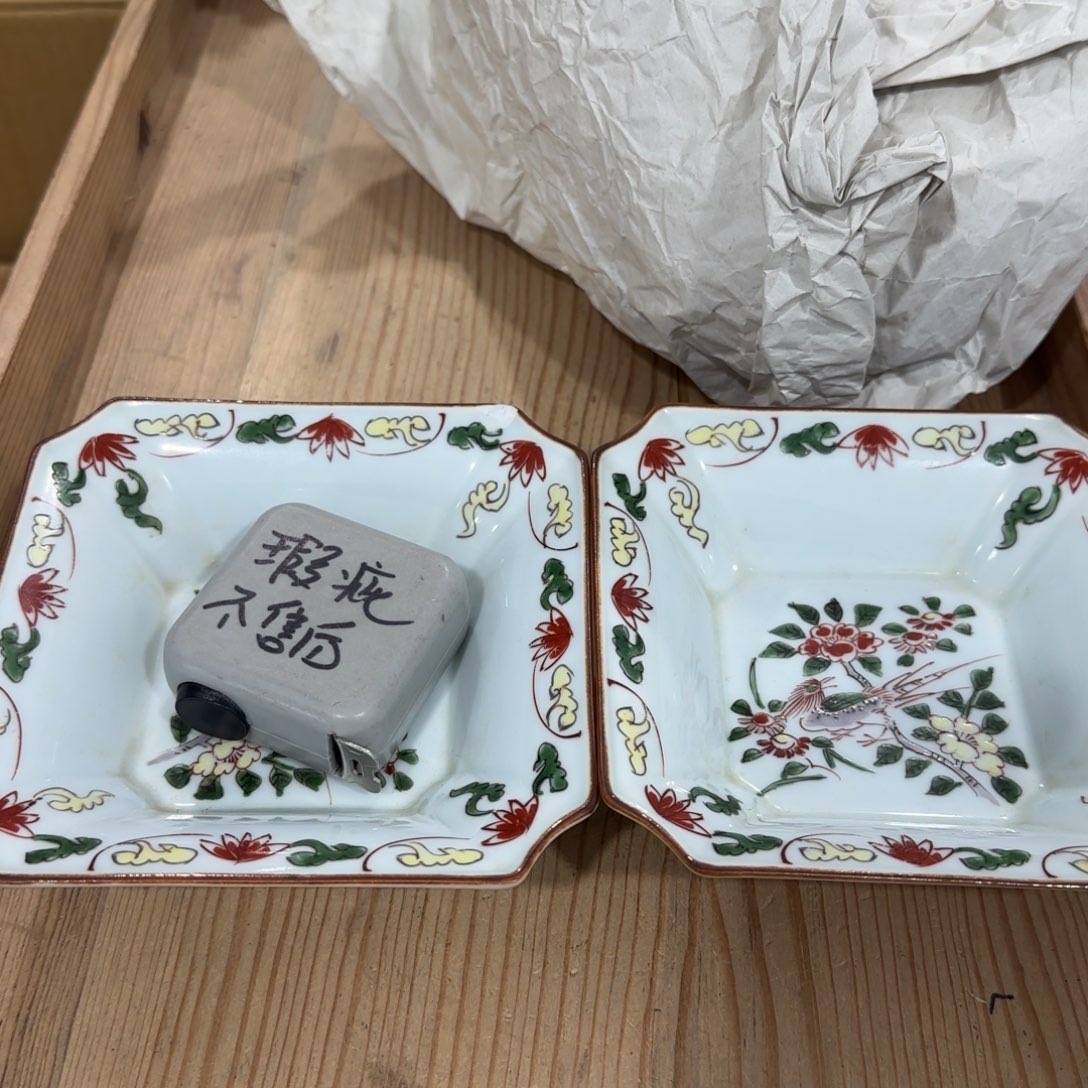 Z***Z回流瓷器然美瓷器