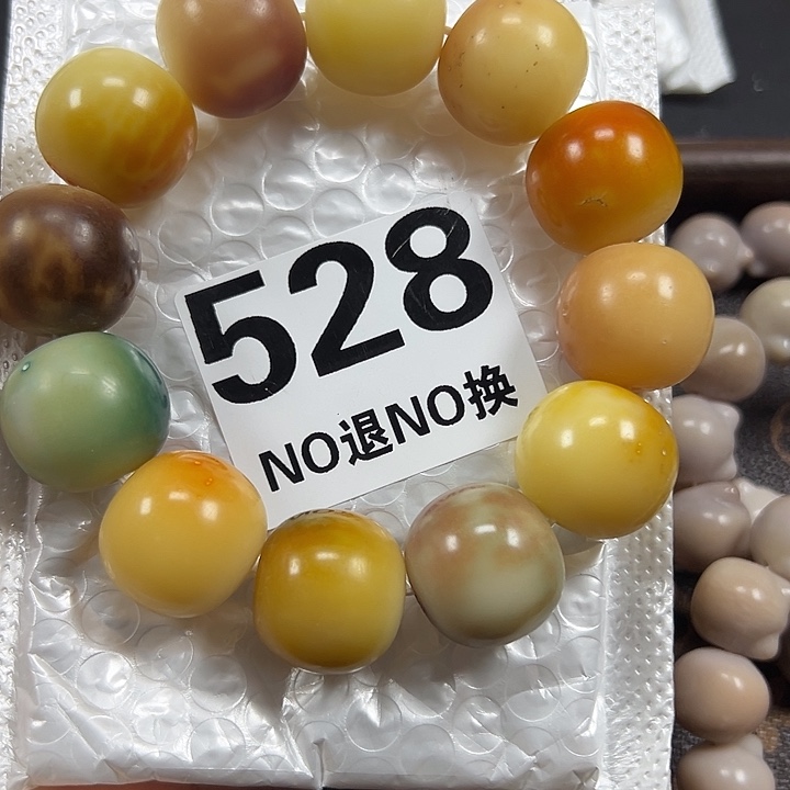吊坠菩提根/象牙果