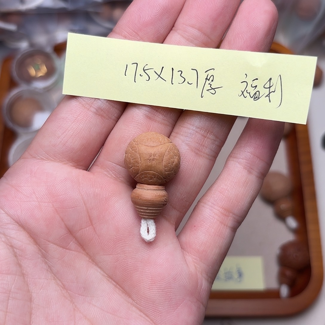 凤眼菩提手串麒麟三通福利