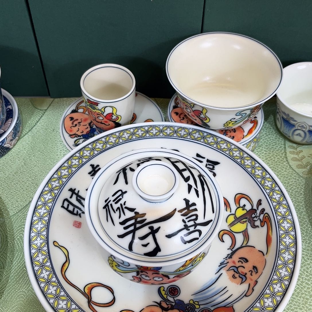 景德景德陶瓷陶瓷
