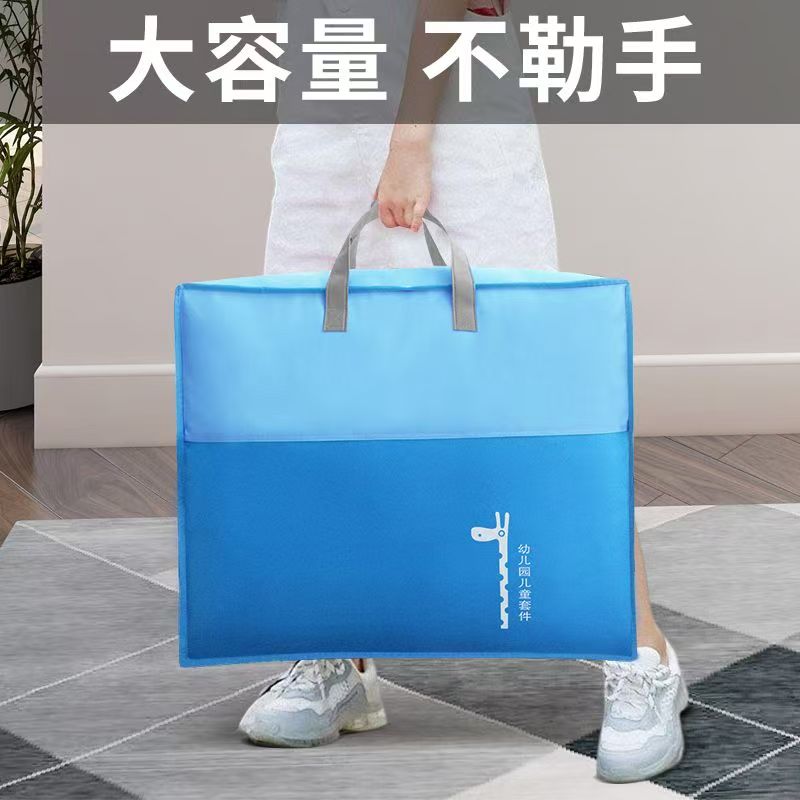 幼儿园专用棉被收纳袋子
