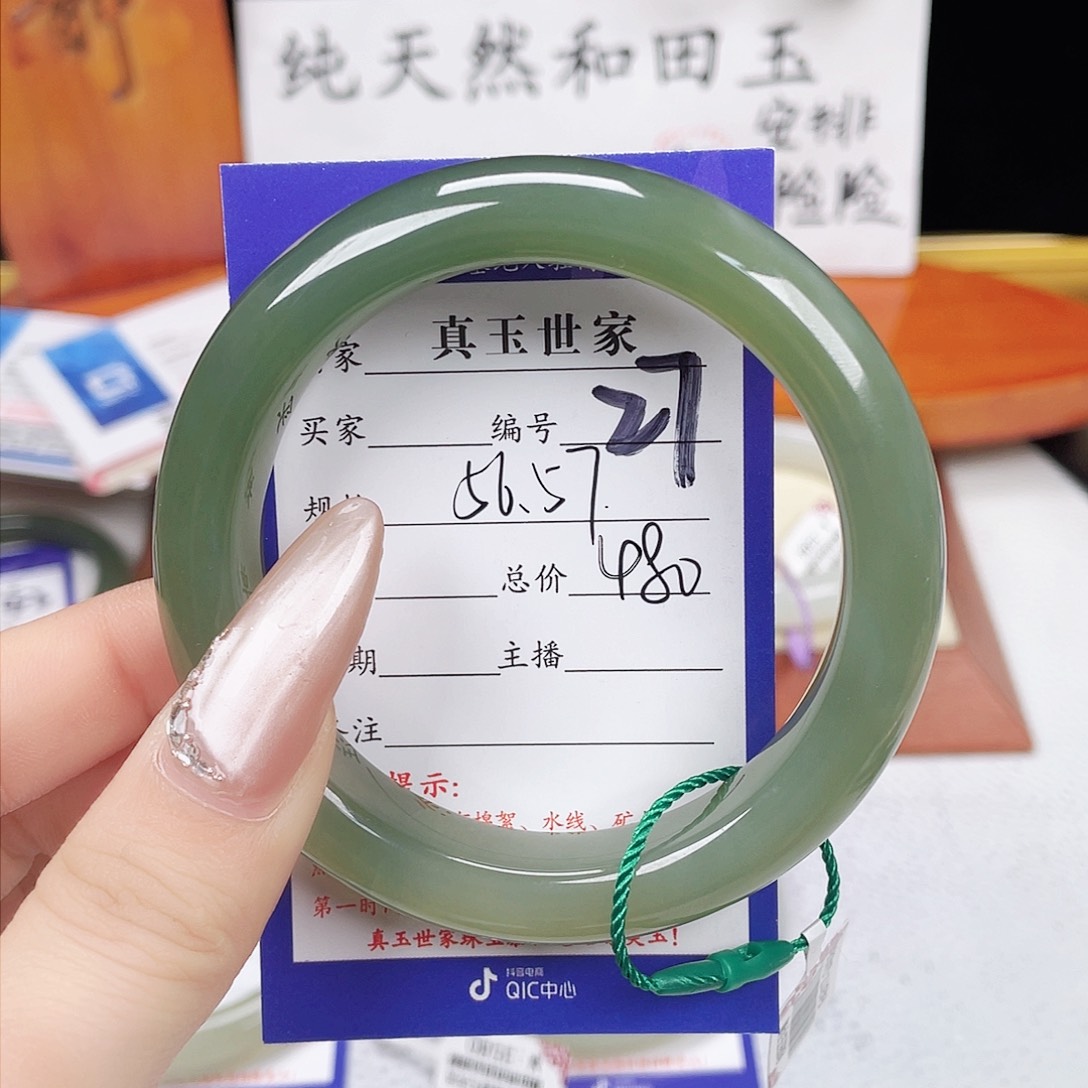 和田玉未镶嵌手镯